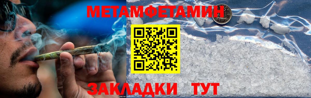 АМФЕТАМИН  АМФЕТАМИН Premium  Вход с VPN  Амфетамин  Урюпинск 