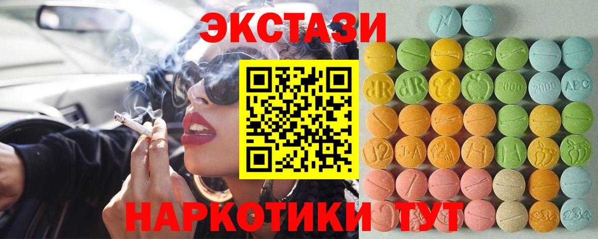 Урюпинск  Экстази louis Vuitton  Вход с VPN 