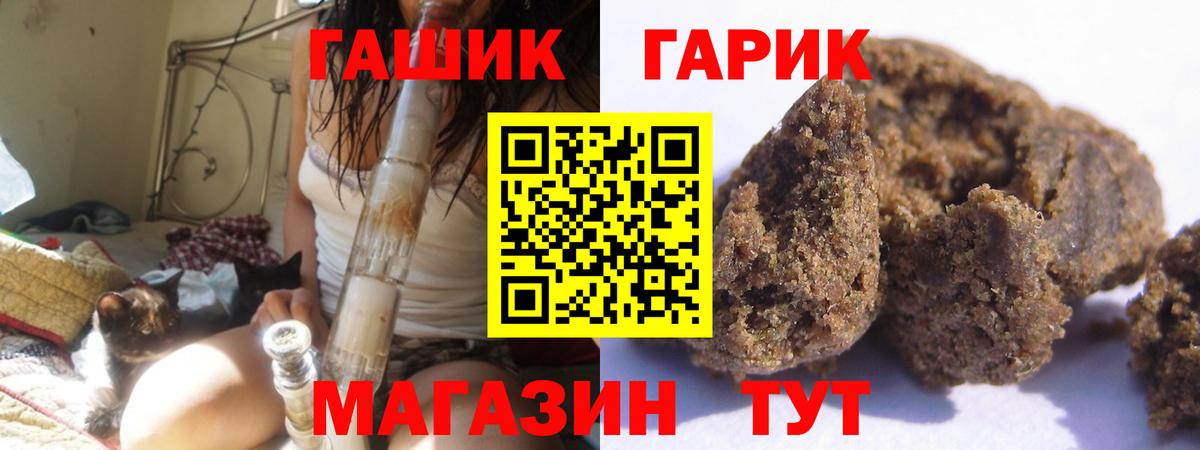 Гашиш hashish Урюпинск