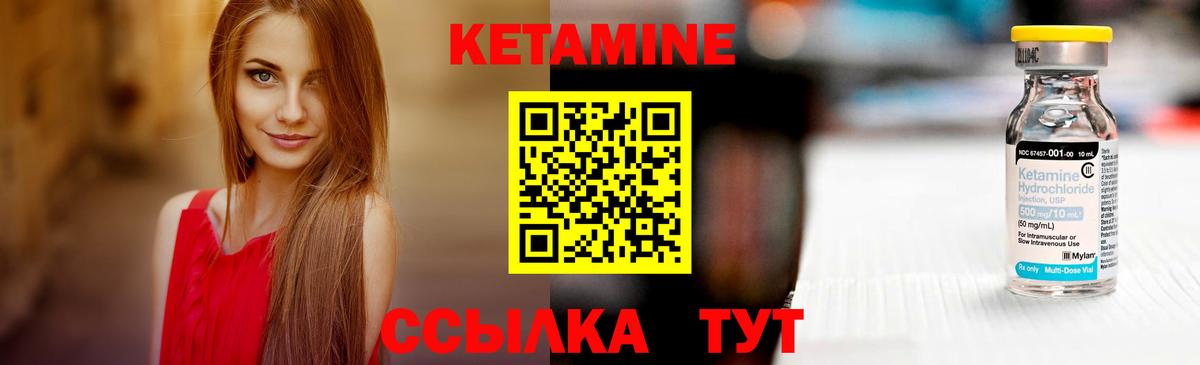 Урюпинск  blacksprut ТОР  Кетамин VHQ  Вход с VPN  Кетамин ketamine 