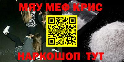 первитин Лесосибирск