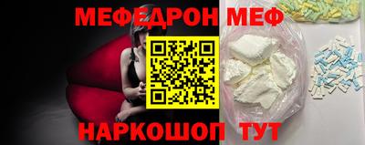 первитин Лесосибирск