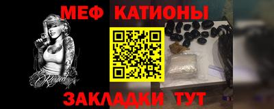круглые Ликино-Дулёво