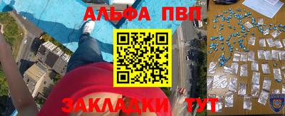 первитин Лесосибирск