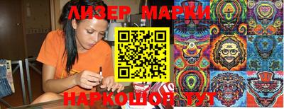 первитин Лесосибирск