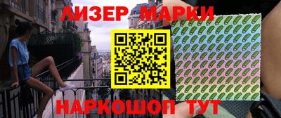 первитин Лесосибирск