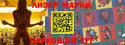 круглые Ликино-Дулёво