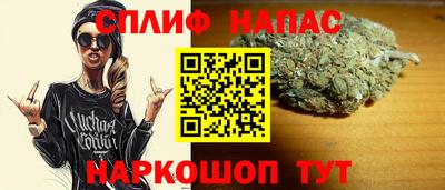 альфа пвп VHQ Ливны