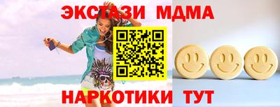 круглые Ликино-Дулёво