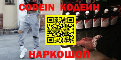 первитин Лесосибирск