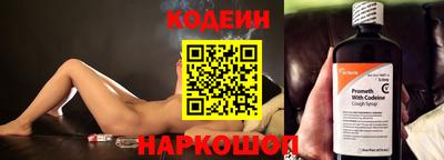первитин Лесосибирск