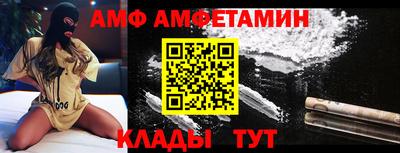 альфа пвп VHQ Ливны