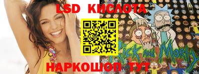 альфа пвп VHQ Ливны