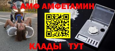 альфа пвп VHQ Ливны