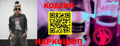 альфа пвп VHQ Ливны