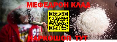 альфа пвп VHQ Ливны