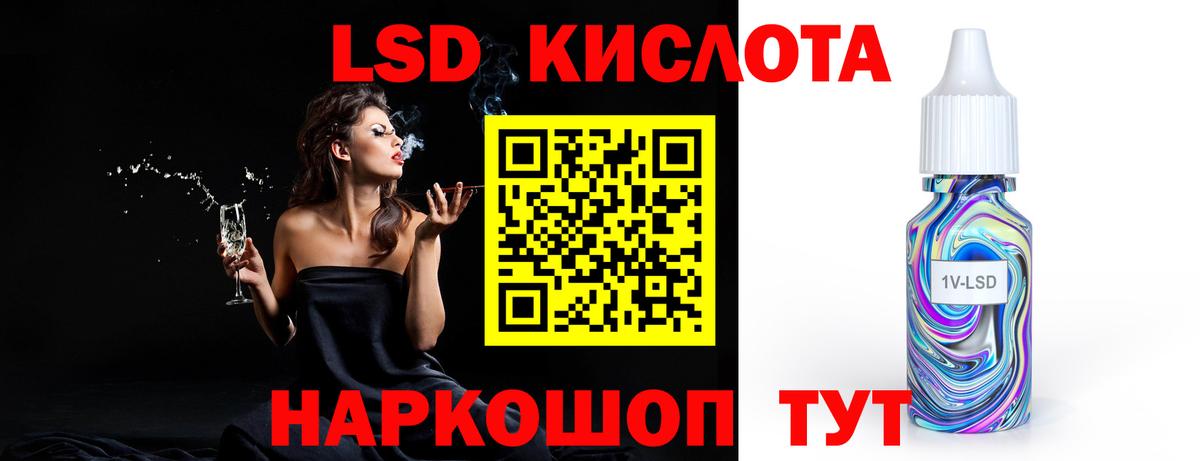 Урюпинск  LSD-25 экстази кислота  Лсд 25 экстази  Вход с VPN  ЛСД экстази ecstasy 