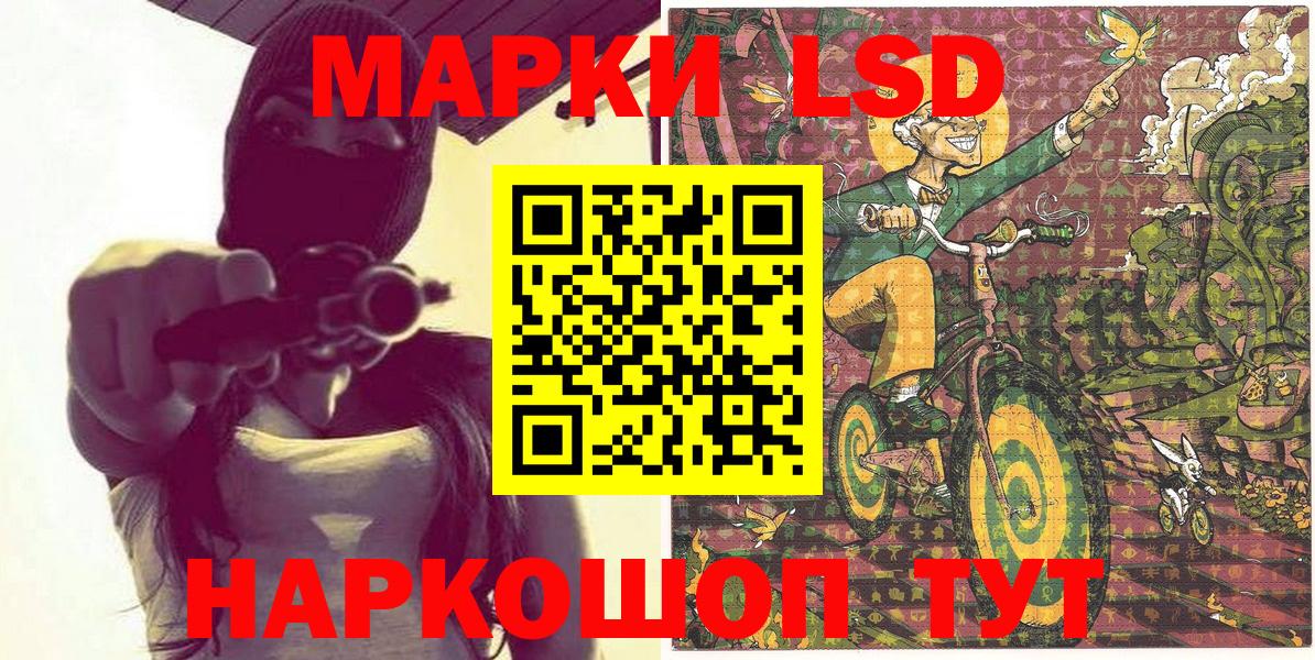закладка  Марки 25I-NBOMe 1500мкг  Урюпинск  Вход с VPN  Марки 25I-NBOMe 1500мкг  Наркотические марки 
