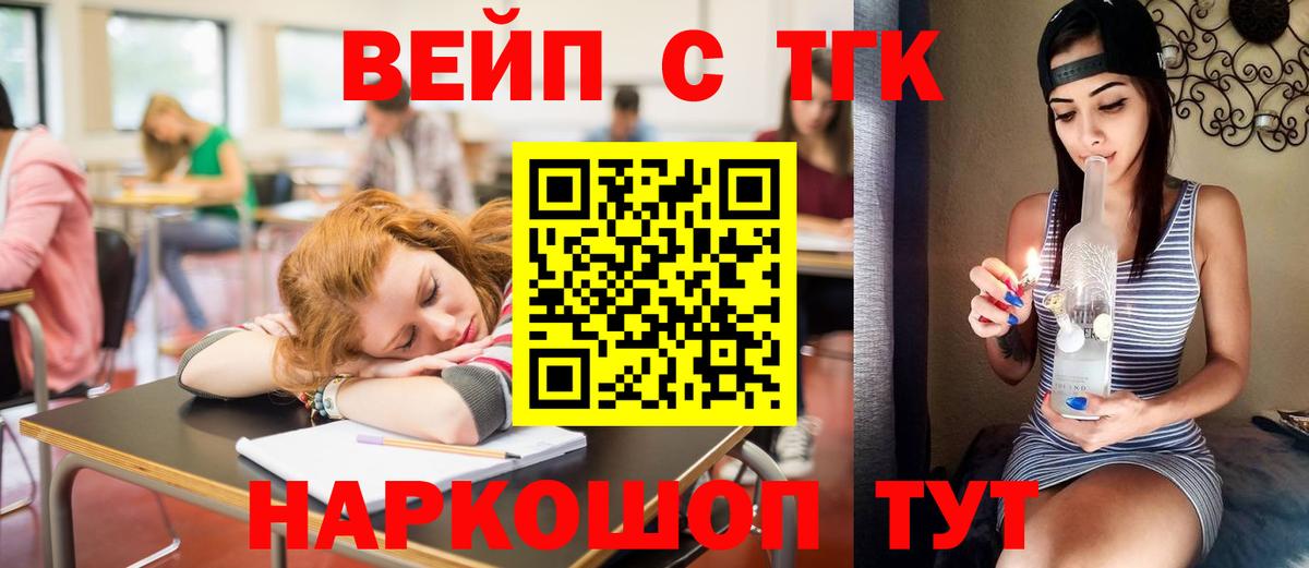 ГАШ  Бошки Шишки  Урюпинск  Вход с VPN  ЭКСТАЗИ  Меф МЯУ МЯУ  МЕФ кристаллы  Купить закладку 