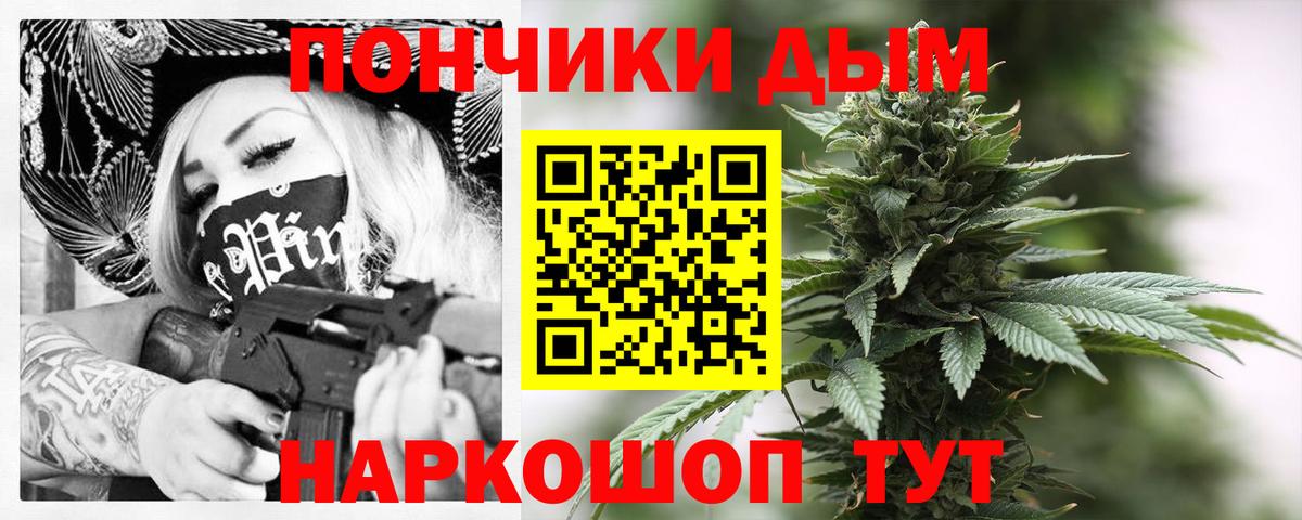 Каннабис сатива  Бошки Шишки Amnesia  Вход с VPN  Каннабис SATIVA & INDICA  Урюпинск  МАРИХУАНА тримм 