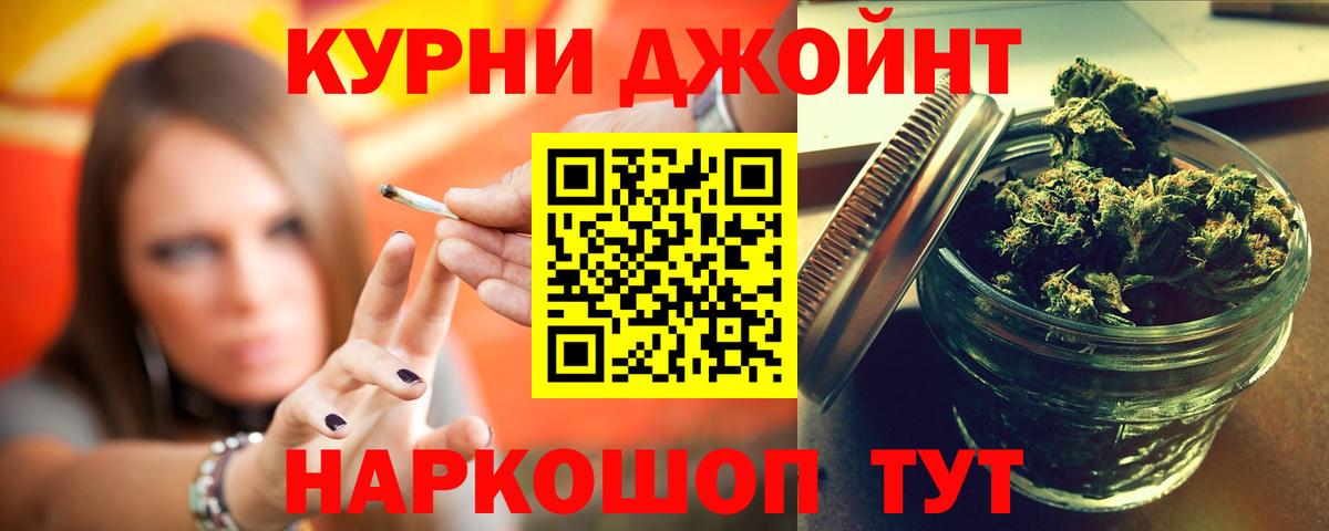 Каннабис Amnesia Урюпинск